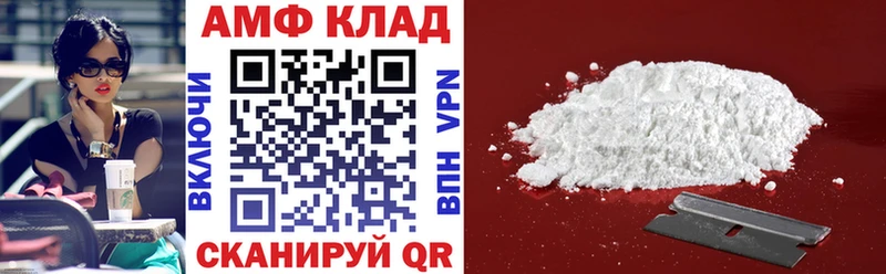купить наркоту  Усть-Лабинск  гидра ТОР  АМФ VHQ 