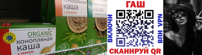 купить  сайты  Усть-Лабинск  Cannafood марихуана 