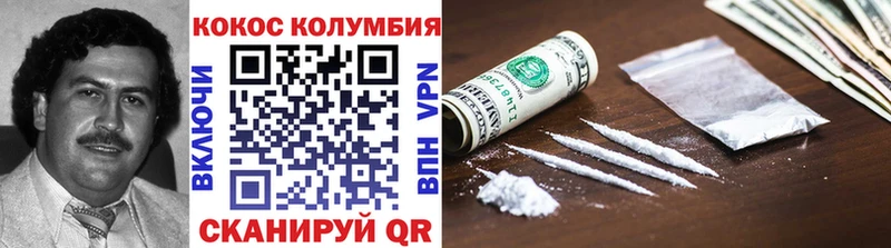 Cocaine Fish Scale Усть-Лабинск