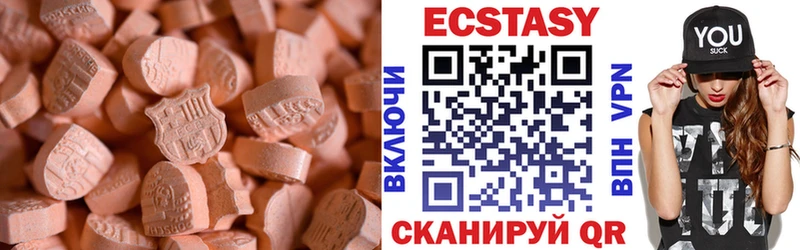 Ecstasy ешки  наркошоп  Усть-Лабинск 