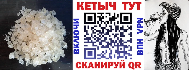 КЕТАМИН VHQ Усть-Лабинск