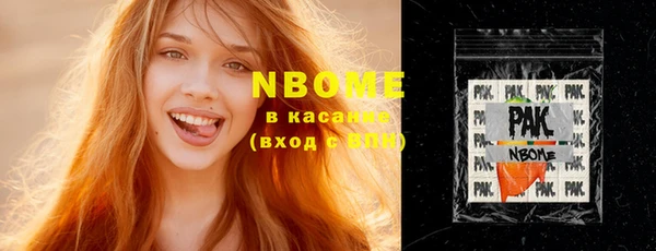 ГАЛЛЮЦИНОГЕННЫЕ ГРИБЫ Баксан