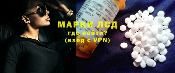 Альфа ПВП Балабаново