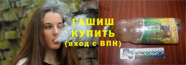 Альфа ПВП Балабаново