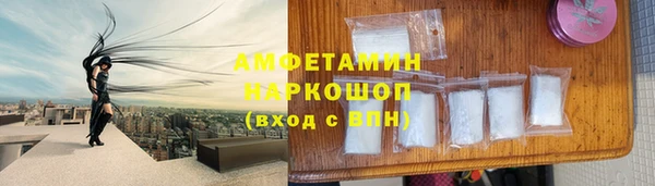 скорость mdpv Армянск