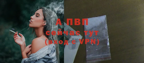 ALPHA-PVP Арсеньев