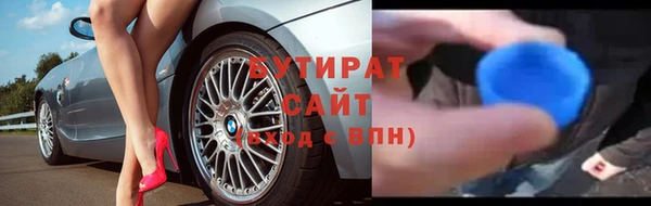 Альфа ПВП Балабаново