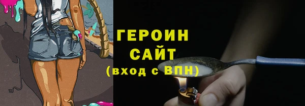 ALPHA-PVP Арсеньев