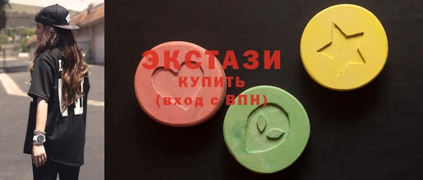 ГАЛЛЮЦИНОГЕННЫЕ ГРИБЫ Баксан