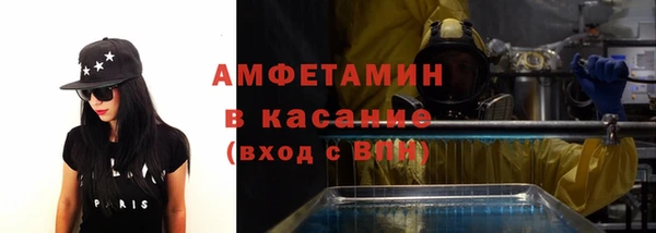 Альфа ПВП Балабаново