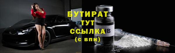 дурь Балахна