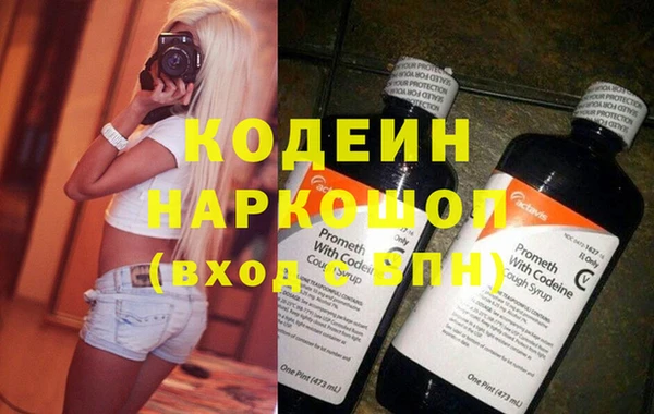 Альфа ПВП Балабаново