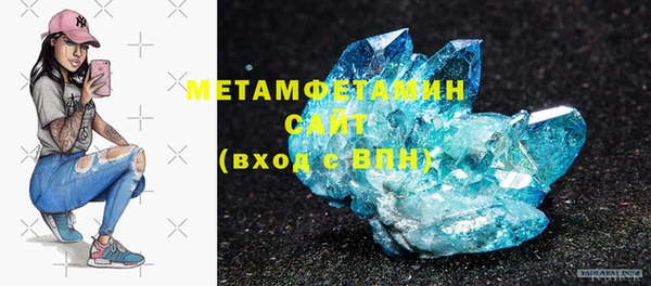 ГАЛЛЮЦИНОГЕННЫЕ ГРИБЫ Баксан