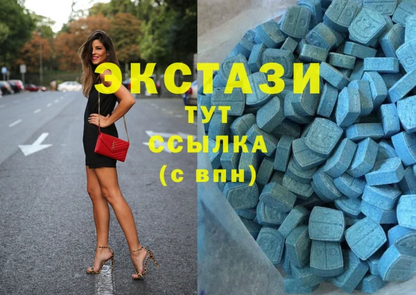 скорость mdpv Армянск
