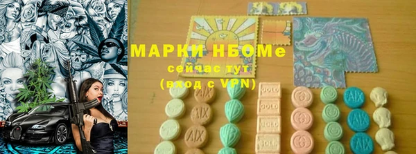 ALPHA-PVP Арсеньев