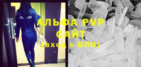 Альфа ПВП Балабаново
