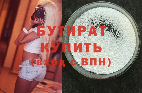 ГАЛЛЮЦИНОГЕННЫЕ ГРИБЫ Баксан