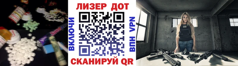 Лсд 25 экстази кислота  Усть-Лабинск 