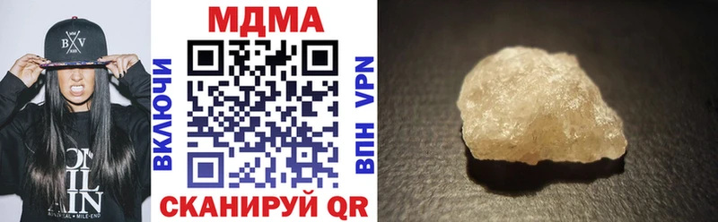 MDMA VHQ  закладки  это наркотические препараты  Усть-Лабинск 
