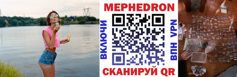 маркетплейс состав  Усть-Лабинск  МЯУ-МЯУ кристаллы 