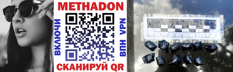 цены наркотик Усть-Лабинск KRAKEN зеркало Метадон methadone