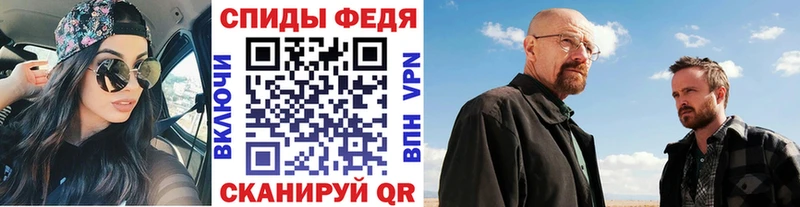 hydra   Усть-Лабинск  МЕТАМФЕТАМИН мет 