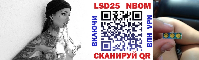 блэк спрут зеркало  Усть-Лабинск  Марки N-bome 1,5мг 