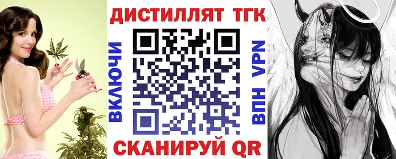 наркота  Усть-Лабинск  ТГК вейп с тгк 