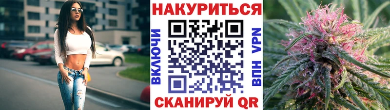 Бошки марихуана план Усть-Лабинск