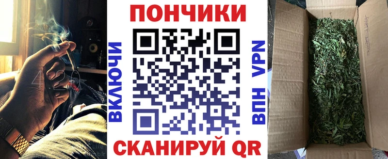 ОМГ ОМГ онион  Усть-Лабинск  МАРИХУАНА Bruce Banner 